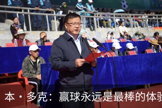 本·多克：赢球永远是最棒的体验，为祖国取胜的这份喜悦无可替代