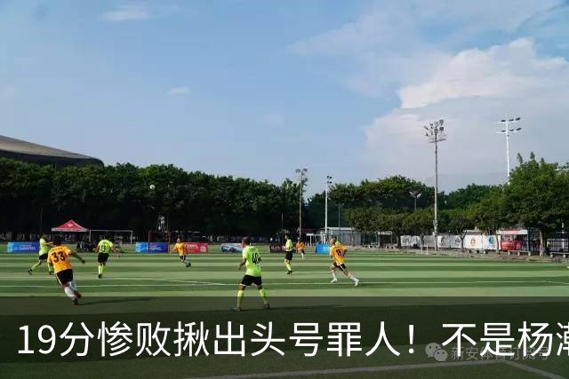 19分惨败揪出头号罪人！不是杨瀚森、胡金秋，全场灾难级发挥